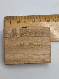 Originalt Japansk WW2 såret tegn i æske