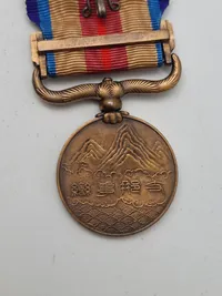Original Japansk medalje