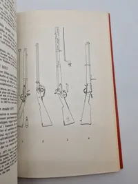Militaria bog