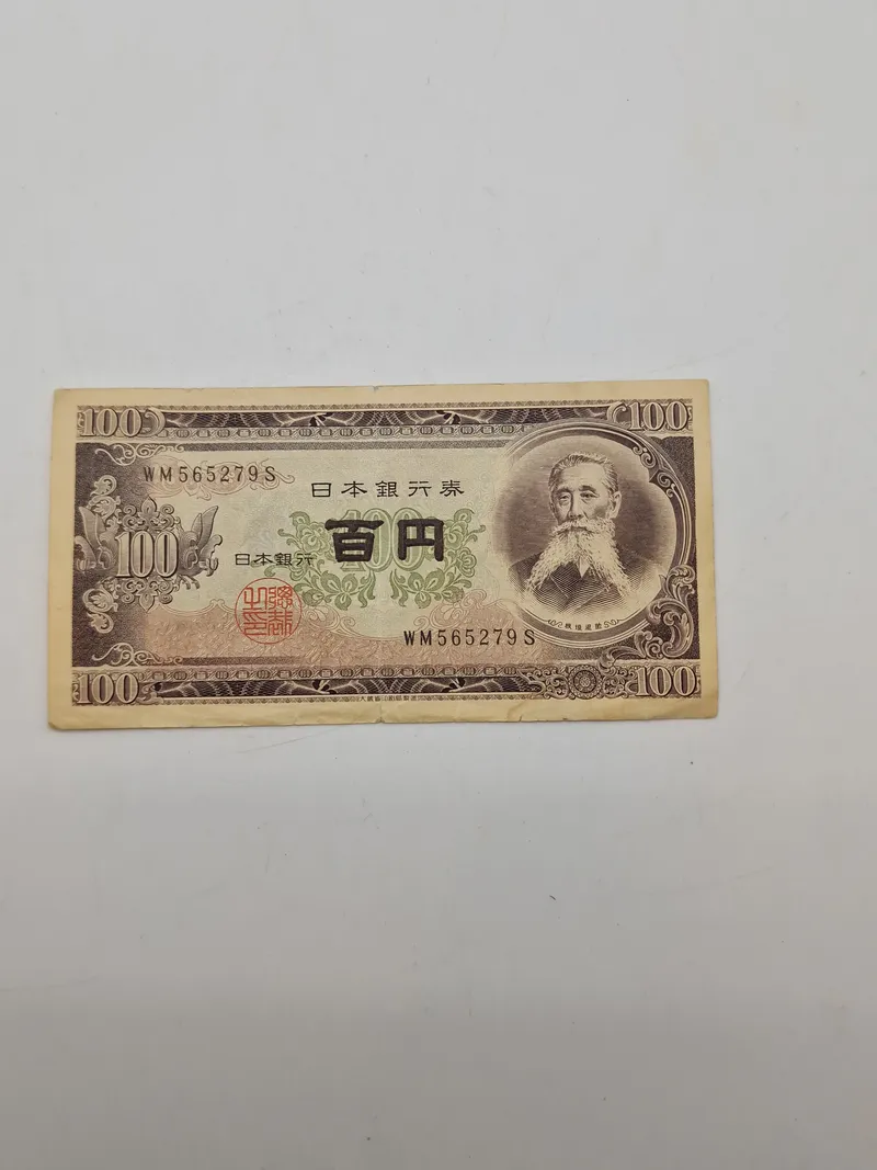 Japansk ww2 seddel