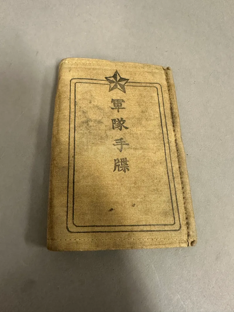 Original Japansk WW2 soldaterbog med oversættelse, sjælden i DK