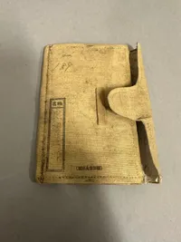 Original Japansk WW2 soldaterbog med oversættelse, sjælden i DK