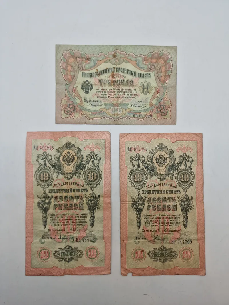 Originale Russiske pengesedler før 1917