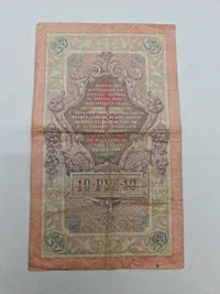 Originale Russiske pengesedler før 1917