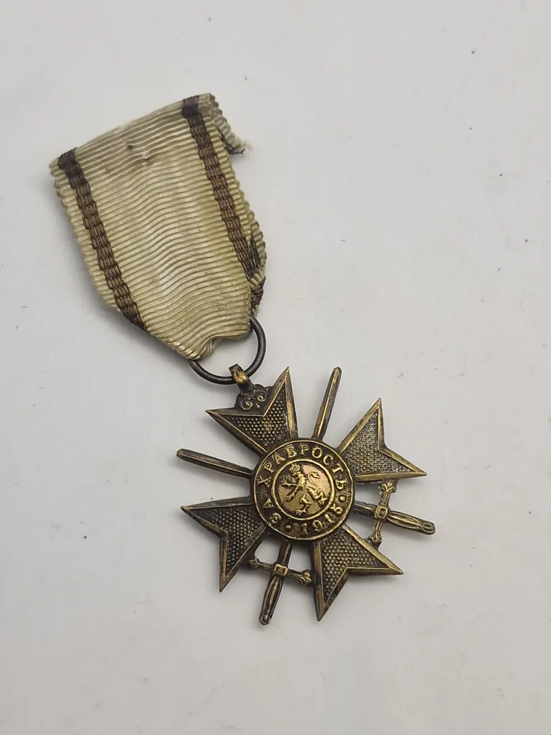 Original Bulgarian 1915 Military bravery cross