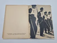 Original Dansk sjælden SS hverve folder