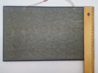 Original Tysk Display tavle