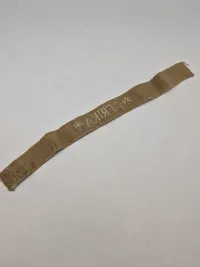 Afrika stribe efter 1945