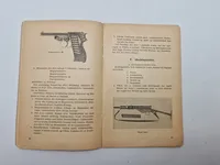Dansk militær lærebog Vaabenlære Danske hjemmeværnsforeninger