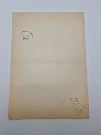 Fragt brev fra Hærens krudtværk 1944