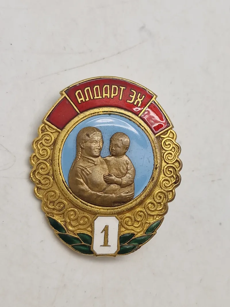 Original Mongolia Order of the Maternal Glory II Class