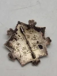 Original Korea, North. ORDER OF THE HERO OF REPUBLIC, 3rd class