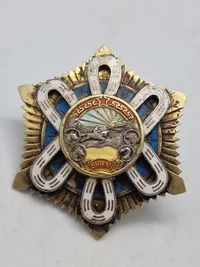 Original Mongolia Order of the Polar Star