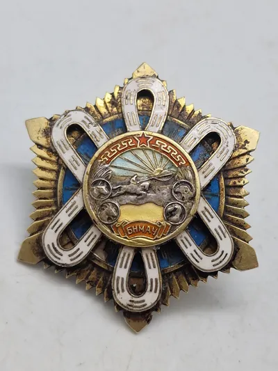 Original Mongolia Order of the Polar Star
