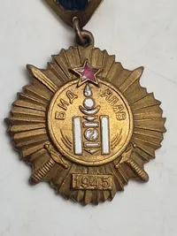 Original Mongolia, People's Republic. A Medal For The Victory Over Japan 1945