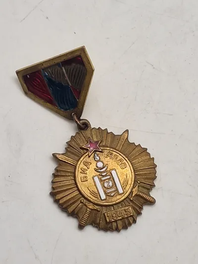 Original Mongolia, People's Republic. A Medal For The Victory Over Japan 1945