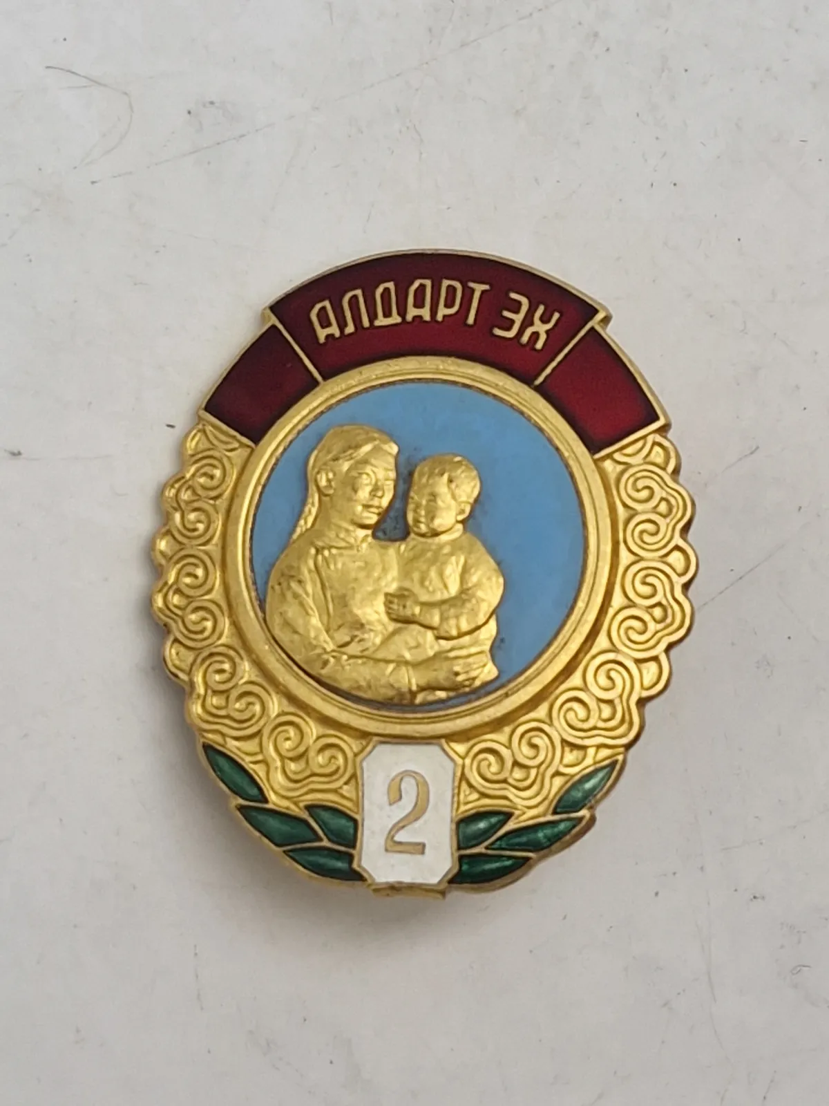 Original Mongolia Order of the Maternal Glory II Class