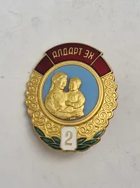Original Mongolia Order of the Maternal Glory II Class