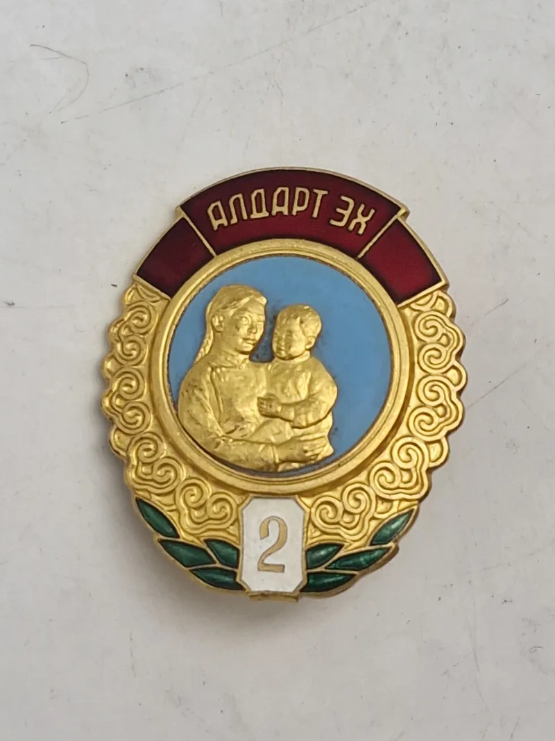 Original Mongolia Order of the Maternal Glory II Class