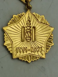 Original Mongolia 50 Years Peoples Revolution 1971 Medal