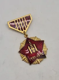 Original Mongolia 50 Years Peoples Revolution 1971 Medal