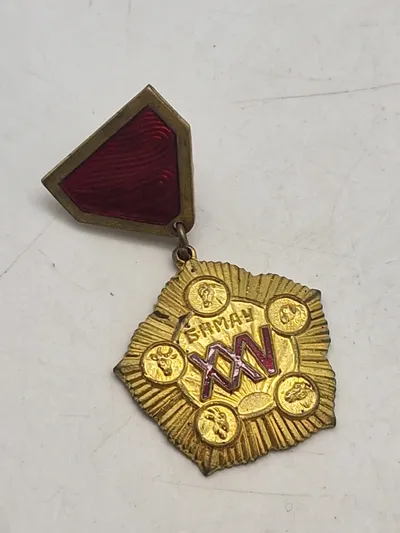 Original Medal Mongolia, 25 Years of the Mongol People’s Revolution