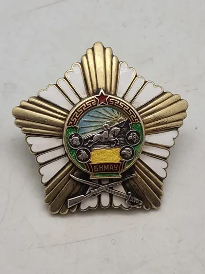 Original Mongolian Order of Combat Valor