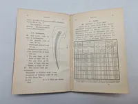 Skydereglement for fodfolket 1901