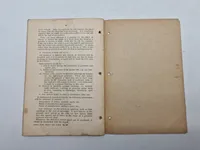 Originalt hæfte - Small Arms Training, ww2