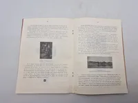 9 April 1940