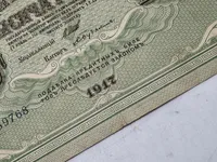 Original Stor Russisk pengeseddel 1917