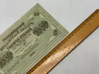 Original Stor Russisk pengeseddel 1917