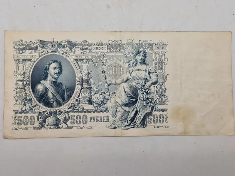 Original Russisk pengeseddel