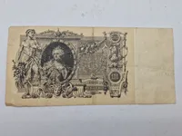 Original Russisk pengeseddel