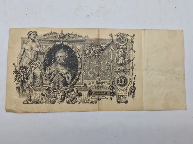 Original Russisk pengeseddel