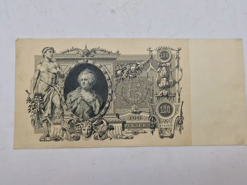 Original Russisk pengeseddel