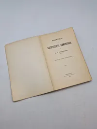 Artilleriets Ammunition 1916