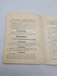 4 mm Instruktionskanon M.1948