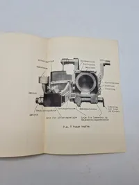 Panserværnskanon M.34 ( Tysk )