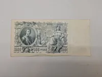 Original russisk pengeseddel