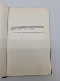 Sprængningsreglement for ingeniørtropperne