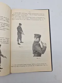 Reglement for pistol model 1949