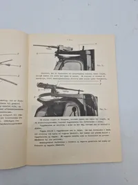 Reglement for 12,7 mm maskingevær