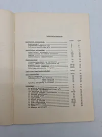 Reglement for 12,7 mm maskingevær