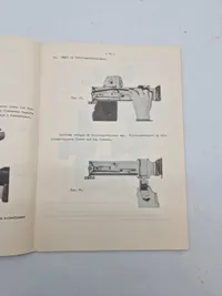Reglement for 12,7 mm maskingevær
