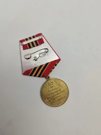 Original Russisk medajle - 65 years of victory in the great Patriotic war 1945 - 2019