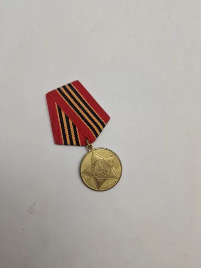 Original Russisk medajle - 65 years of victory in the great Patriotic war 1945 - 2019