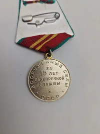 Original Russisk medalje - USSR 15 years of impeccable service