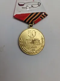 Original Russisk medalje - USSR Soviet Russia 50 years of victory