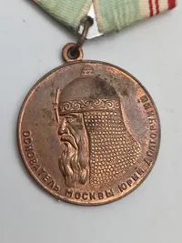 Original Russisk medalje - USSR 1947 800th year anniversary of Moscow